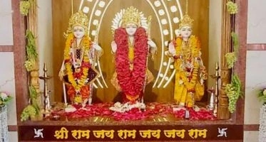 ४ - श्री गोविंदनाथ महारा अंतिम विश्रांती स्थान