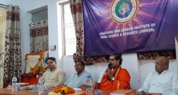 ५ - जगद्गुरु श्रीदेवनाथ इन्स्टिटयूट ऑफ वैदिक सायन्स अँड रिसर्च, नागपूर