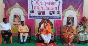 ७ - श्रीनाथ गांधार संगीत विद्यालय, सुर्जी अंजनगांव